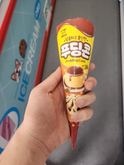 Pudding Cone🍮🍦